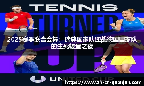 冠军体育官方网站