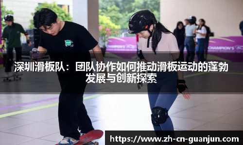 冠军体育官方网站